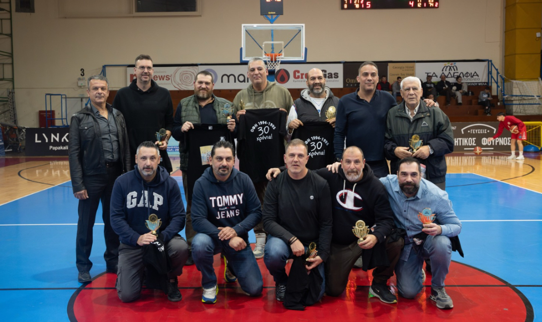 ΟΦΗ BC: Ξύπνησαν μνήμες με τη βράβευση της παιδικής ομάδας του 1995 (φωτογραφίες)