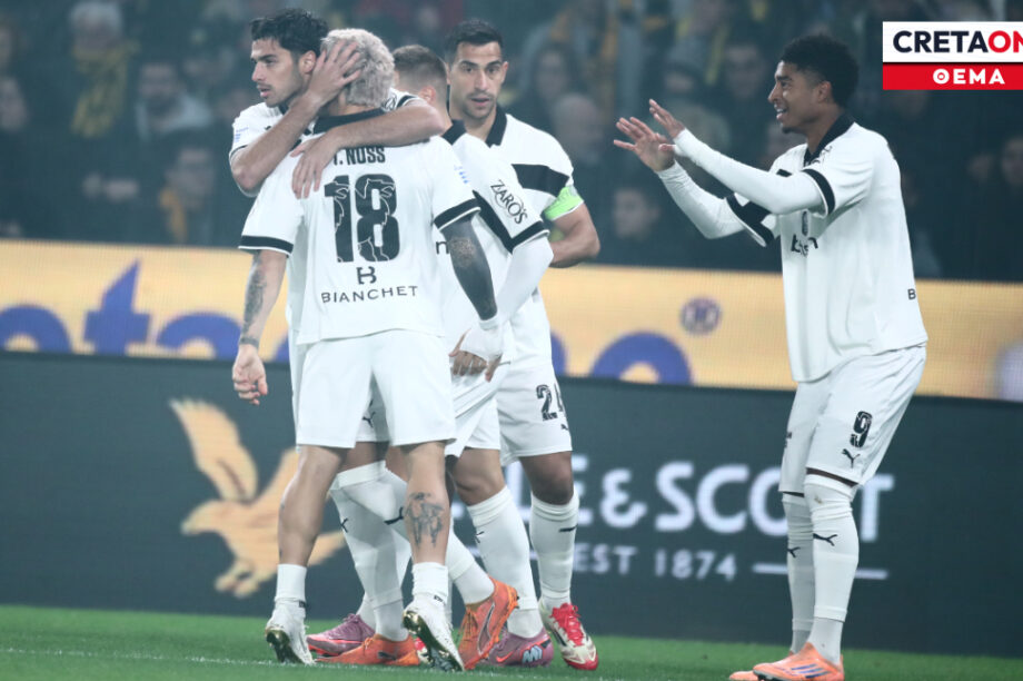 ΟΦΗ πανηγυρικό ΘΕΜΑ