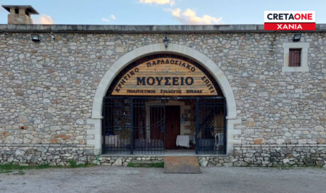 Πολιτιστικός Σύλλογος Σούδας