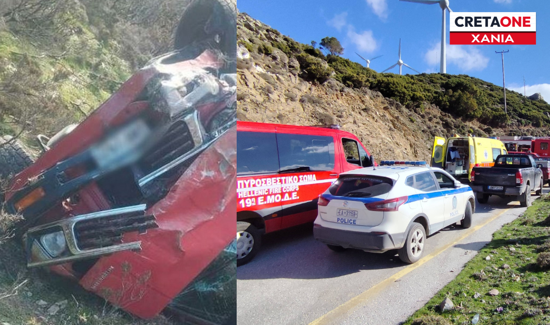 Χανιά: Φωτογραφίες από το θανατηφόρο δυστύχημα 67χρονου που έπεσε σε γκρεμό με το αυτοκίνητό του