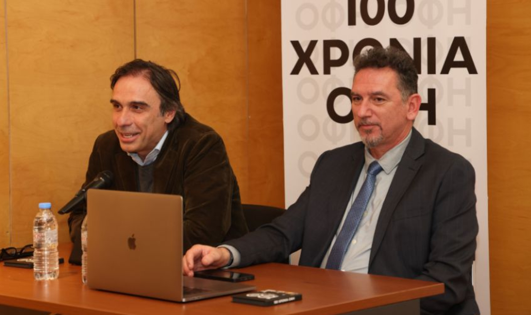 Πουρσανίδης Νομ