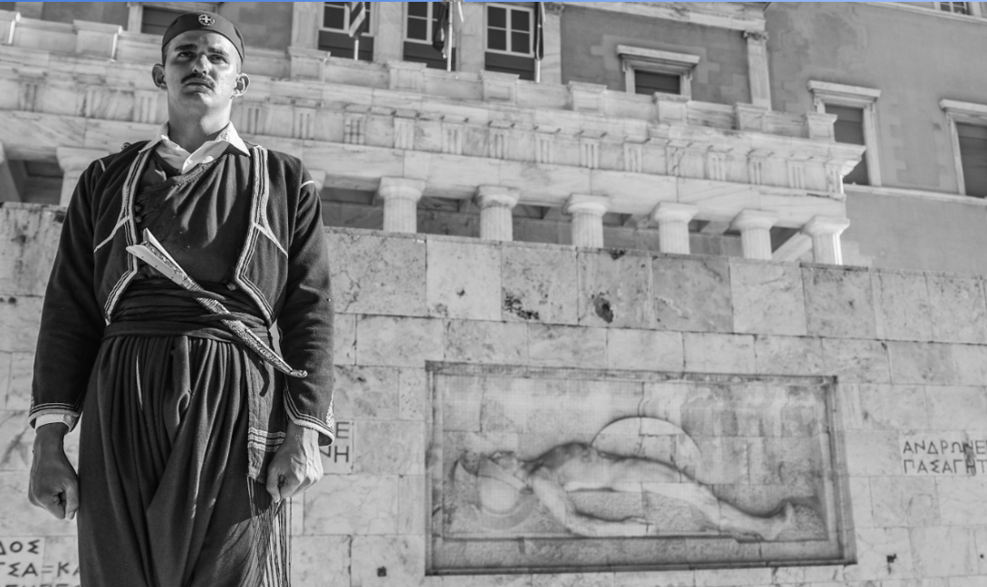 Προεδρική Φρουρά Κρήτη