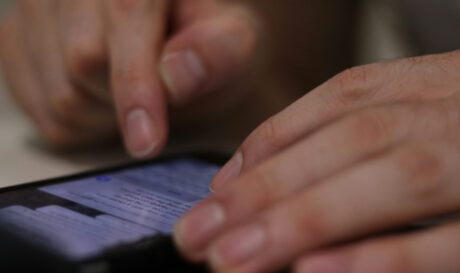 SMS Κινητό τηλέφωνο