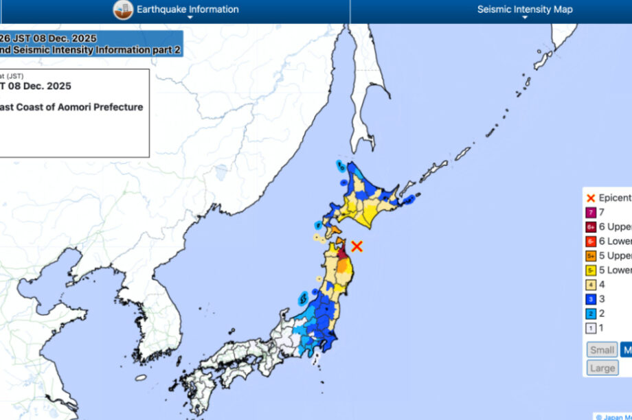 Σεισμός Ιαπωνία