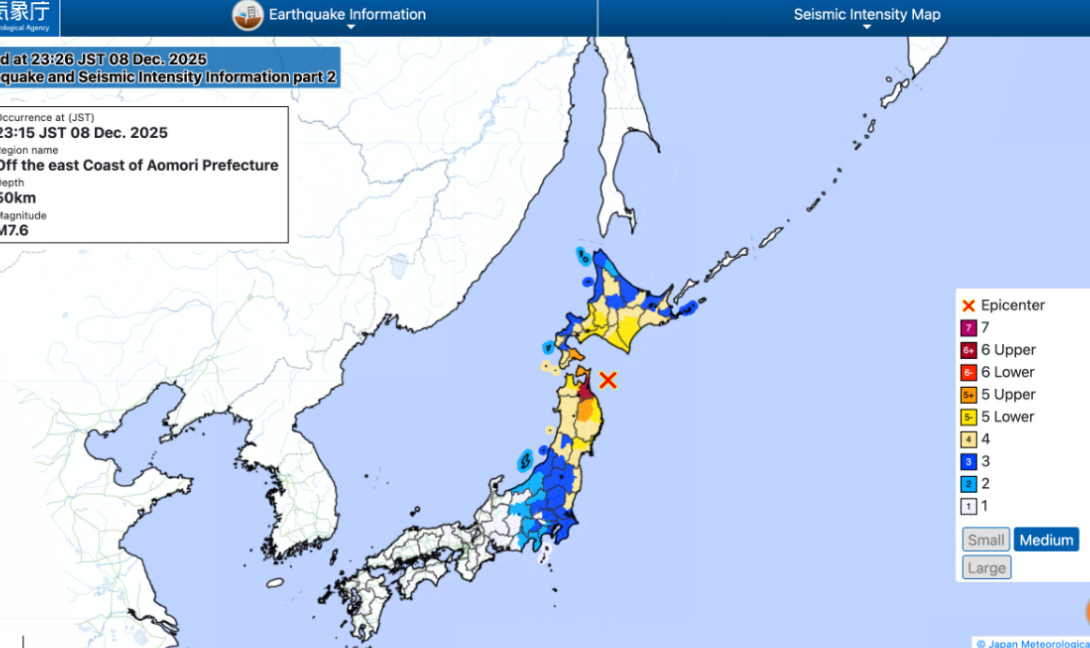 Σεισμός Ιαπωνία