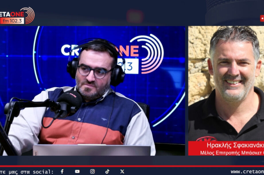 Ηρακλής Σφακιανάκης: «Μεγάλη η ανταπόκριση στις δράσεις της επιτροπής μπάσκετ του ΟΦΗ»