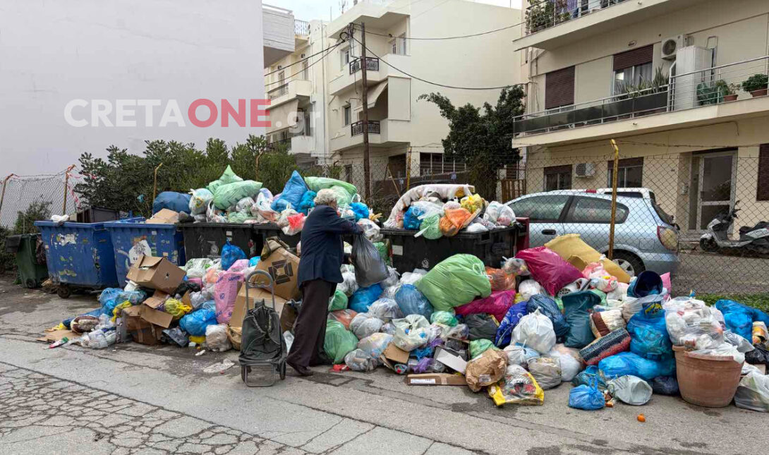 σκουπίδια