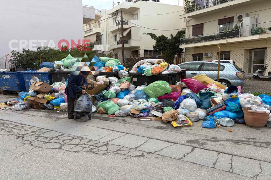 Πατέλες σκουπίδια