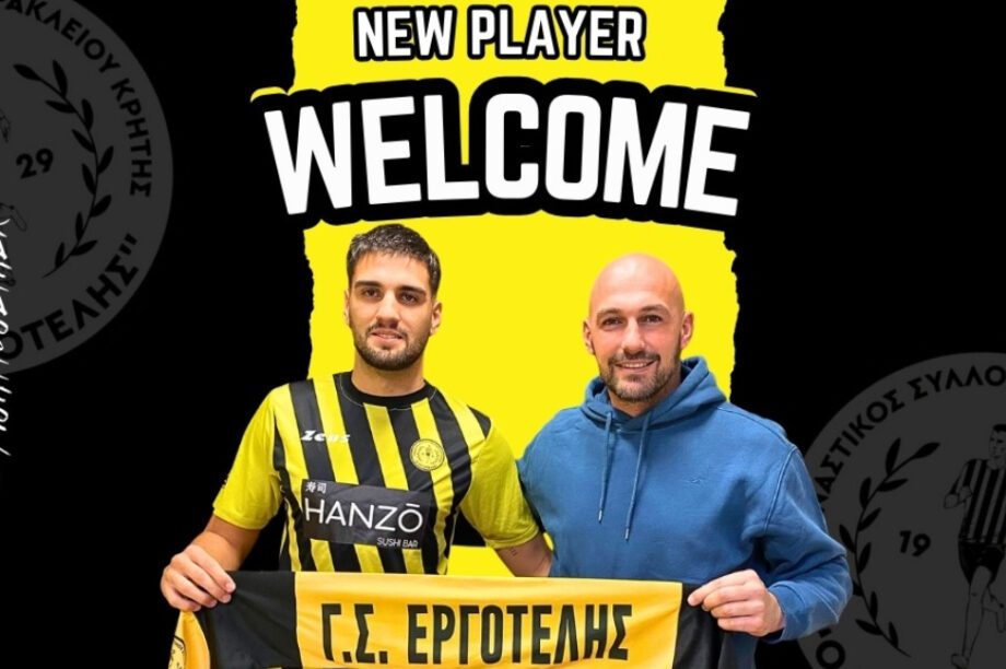 Θεοδωράκης Κατσικοκερης