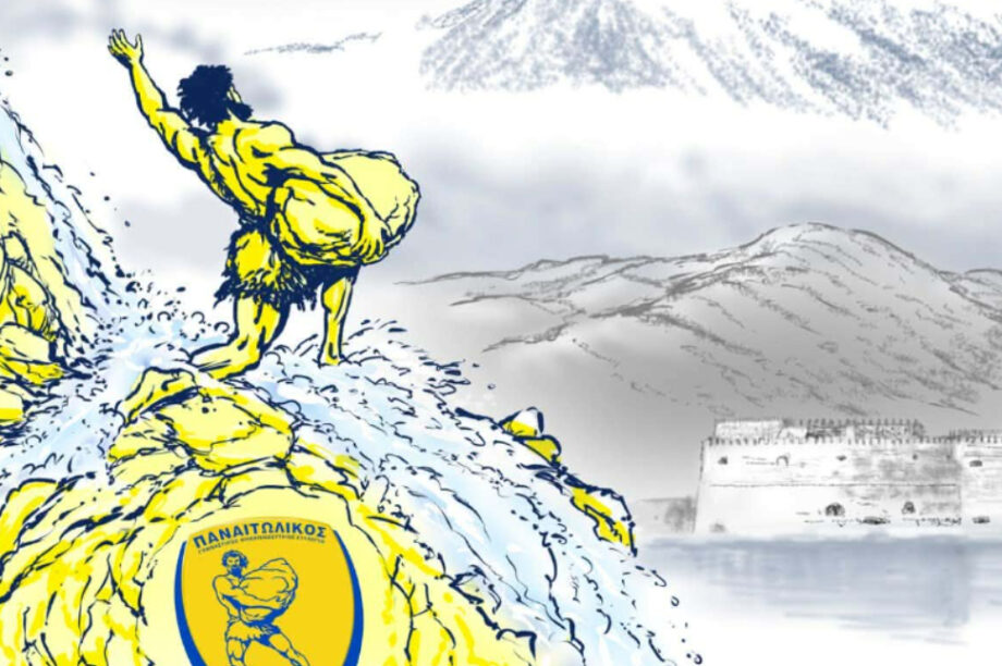 Τίτορμος Παναιτωλικός