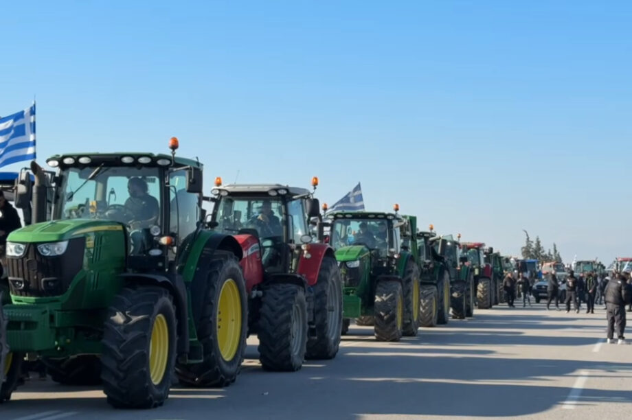 Τρακτέρ Αγρότες