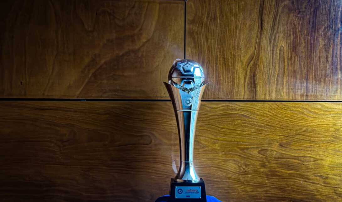 Super Cup τρόπαιο