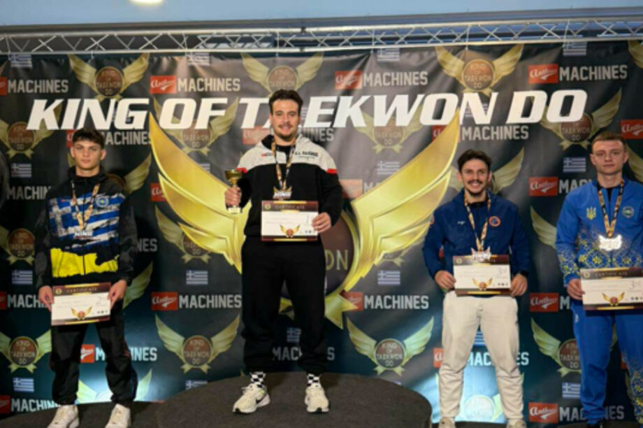 Ανδρέας Τζανίδης