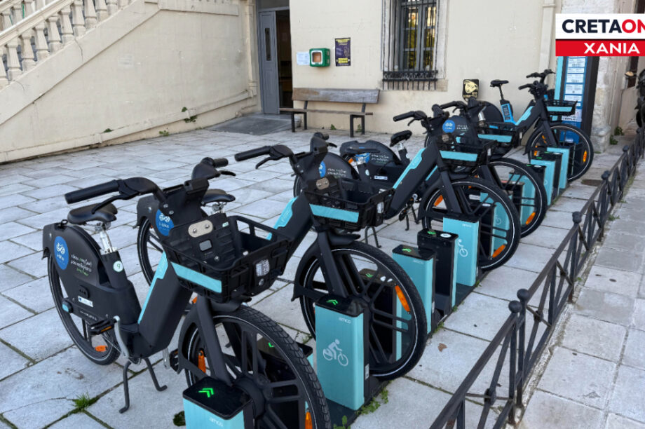 Χανιά: Σε πιλοτική εφαρμογή τα νέα ηλεκτρικά κοινόχρηστα ποδήλατα του Δήμου