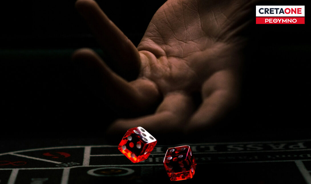 Ζάρια Ρέθυμνο