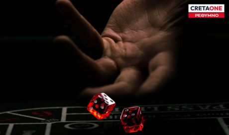 Ζάρια Ρέθυμνο