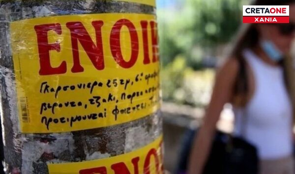 «Σαφάρι» της ΑΑΔΕ για «μαϊμού» μισθωτήρια – Σπίτι στην Κρήτη με… 5 ευρώ τον μήνα