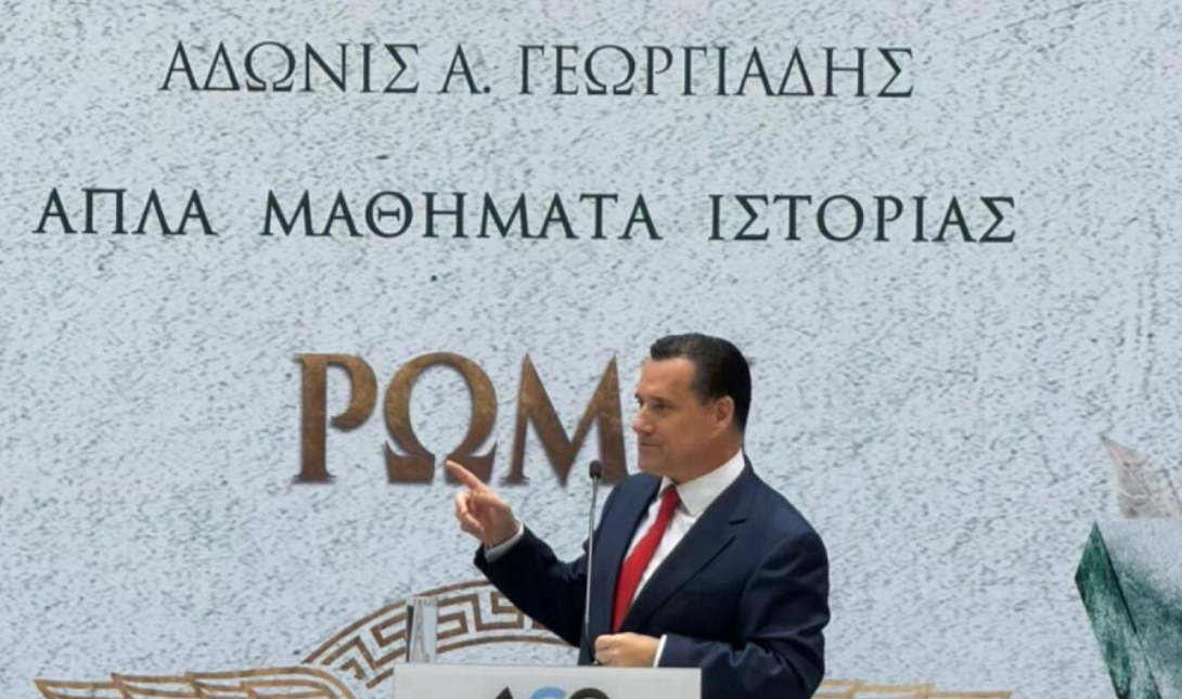 Πλήθος κόσμου στην παρουσίαση του βιβλίου «ΡΏΜΗ» του Άδωνη Γεωργιάδη στη Θεσσαλονίκη