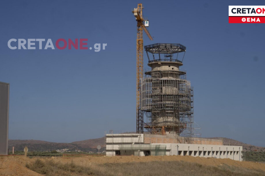 αεροδρόμιο Καστελλίου