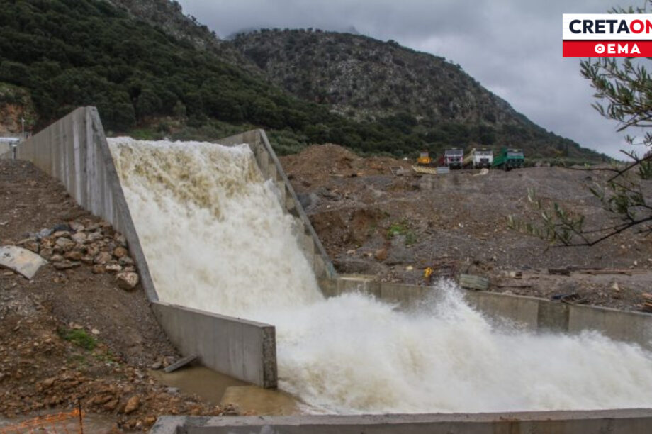 αγωγός φράγμα Αποσελέμη
