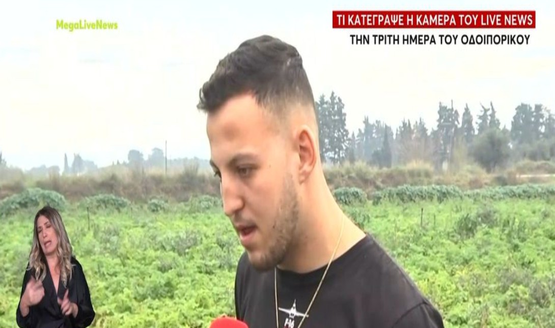 Νέοι αγρότες σε απόγνωση – «Είναι δύσκολη η καλλιέργεια της γης»