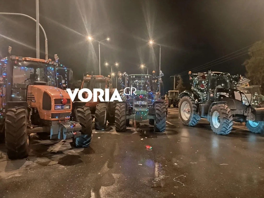 Αγρότες έντυσαν με… λαμπιόνα τα τρακτέρ τους – Χριστούγεννα στα μπλόκα