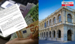 «Βόμβα» στον δήμο Ηρακλείου: Ακυρώθηκαν εν μέρει οι αυξήσεις στα δημοτικά τέλη!