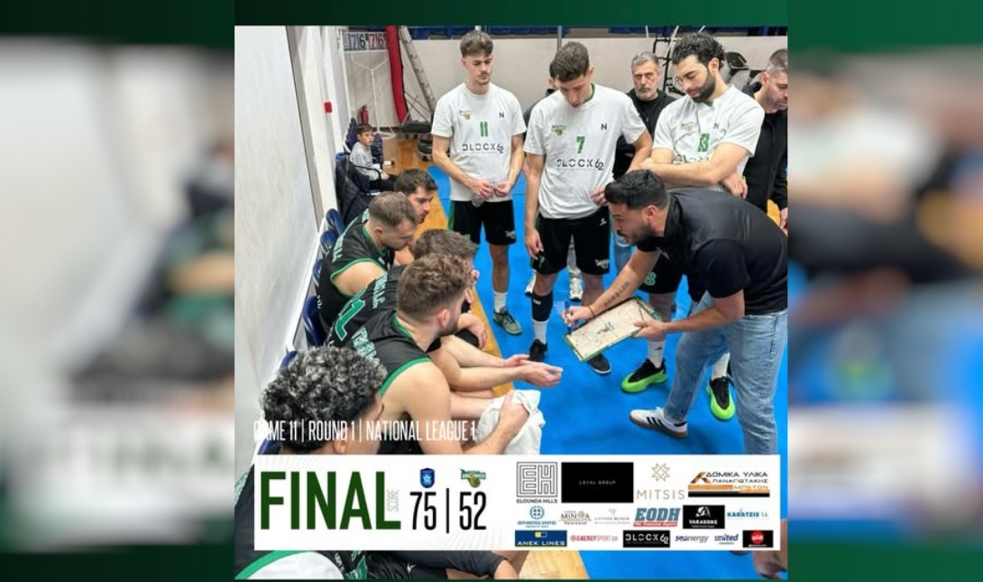 Η Αναγέννηση γνώρισε την ήττα με 75-52 από τον Ιωνικό Νίκαιας