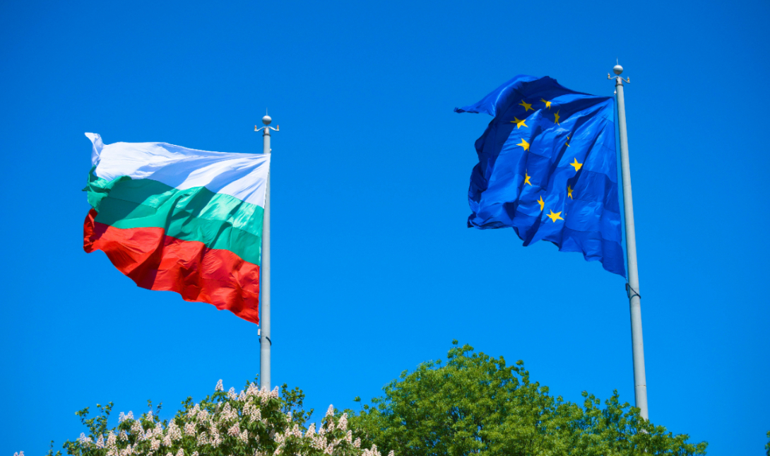 Την 1η Ιανουαρίου 2026 η ένταξη της Βουλγαρίας στην ευρωζώνη