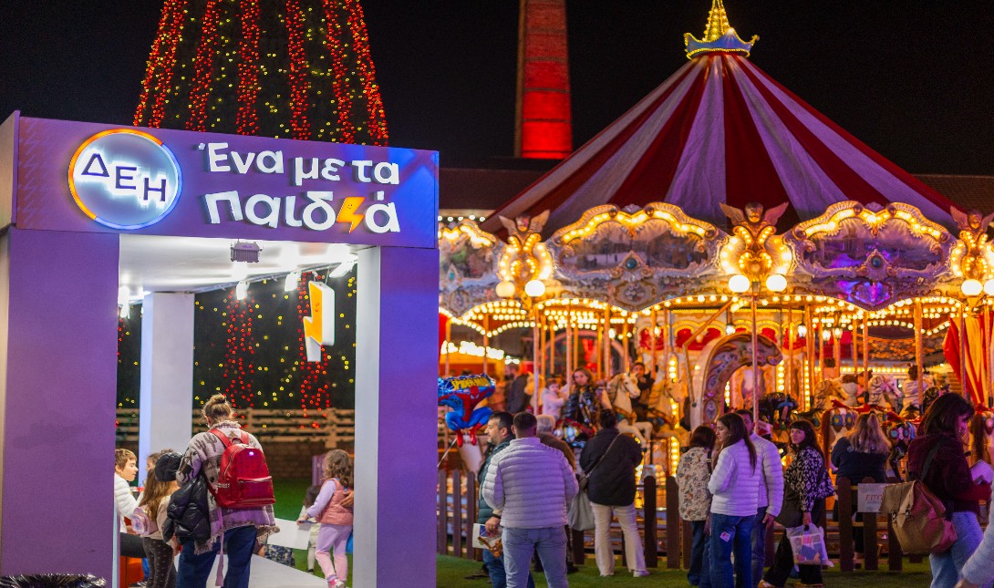 ΔΕΗ Christmas Factory: Χριστούγεννα με την «Καλή Ενέργεια» της ΔΕΗ
