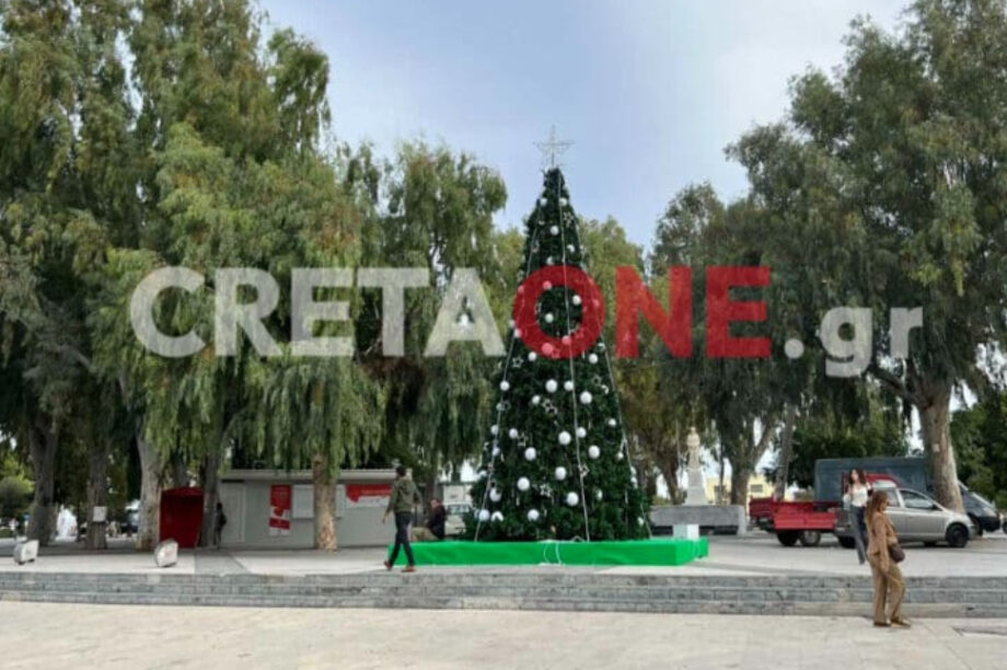 Πλατεία Ελευθερίας Χριστουγεννιάτικο Δέντρο