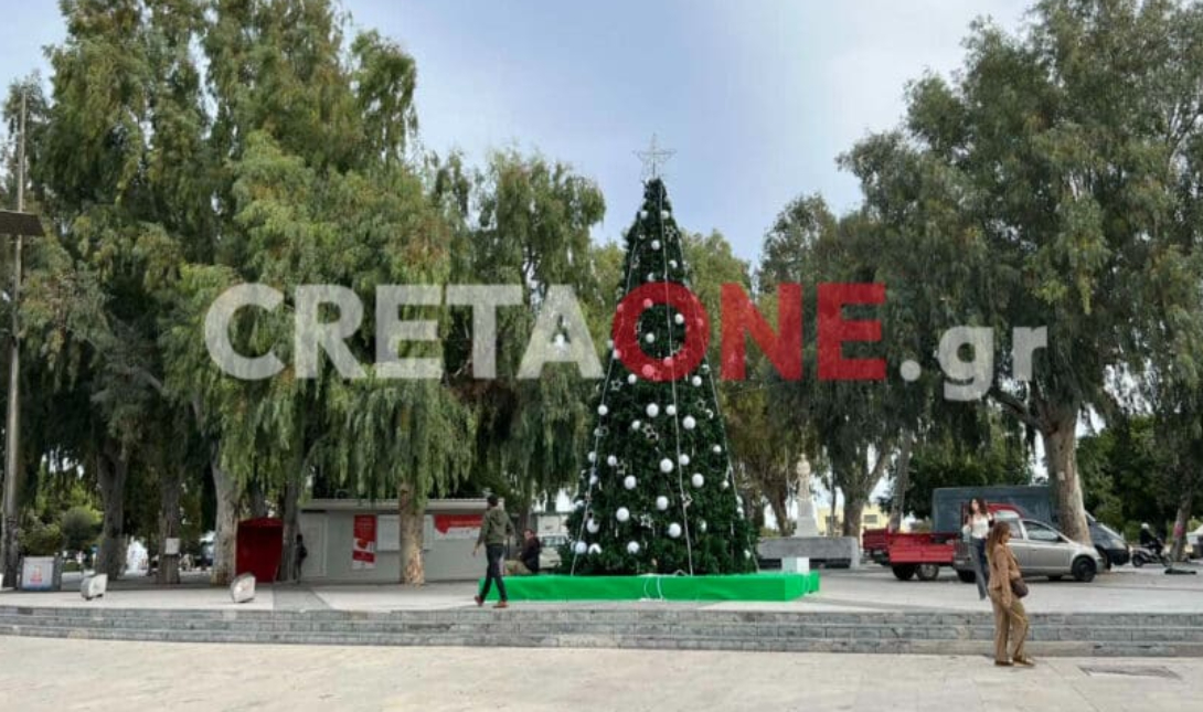 Πλατεία Ελευθερίας Χριστουγεννιάτικο Δέντρο