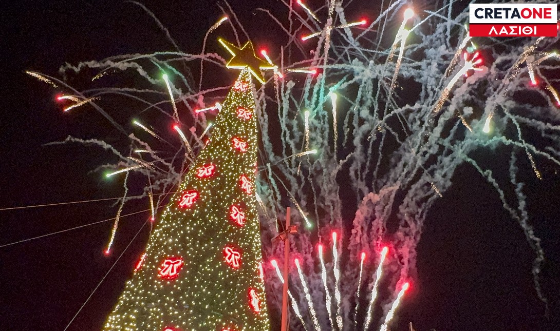 «Μύρισαν» Χριστούγεννα στον Άγιο Νικόλαο: Φωταγωγήθηκε το Χριστουγεννιάτικο δέντρο (βίντεο)