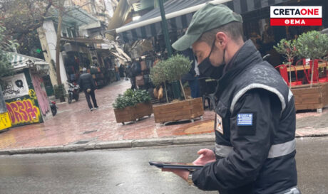 δημοτική αστυνομία αποτελέσματα προσλήψεις