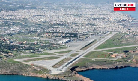 έκταση αεροδρόμιο Ηρακλείου
