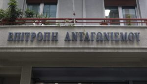 Η Επιτροπή Ανταγωνισμού βάζει στο μικροσκόπιο τον αγροδιατροφικό κλάδο – Ξεκινά εκτεταμένη έρευνα στην αγορά