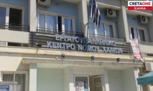 Εργατικό Κέντρο Χανίων: Στέκεται στο πλευρό αγροτών και κτηνοτρόφων