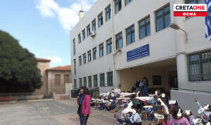 Ηράκλειο: Επιτέλους «φως» με 34 εκατ. ευρώ για το νέο Ευρωπαϊκό σχολείο που περιμένουμε από το 2012!