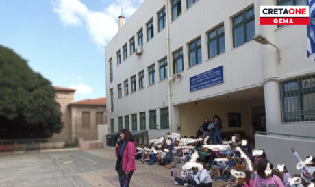 ευρωπαϊκό σχολείο