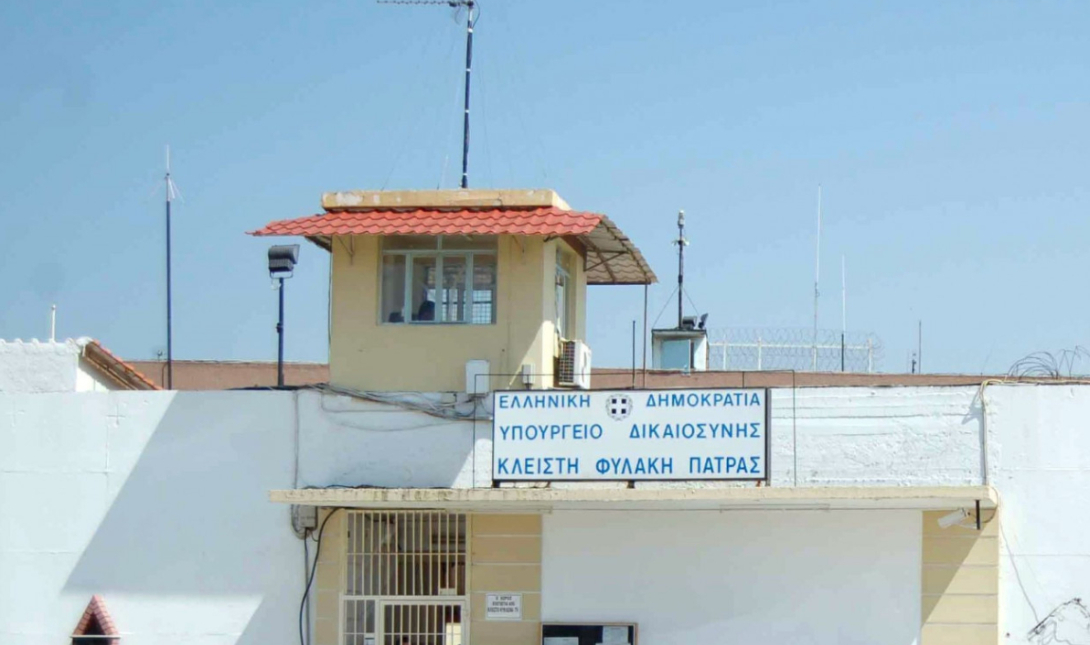 Αφγανός κρατούμενος προσπάθησε να περάσει ναρκωτικά στις φυλακές Αγίου Στεφάνου στην Πάτρα