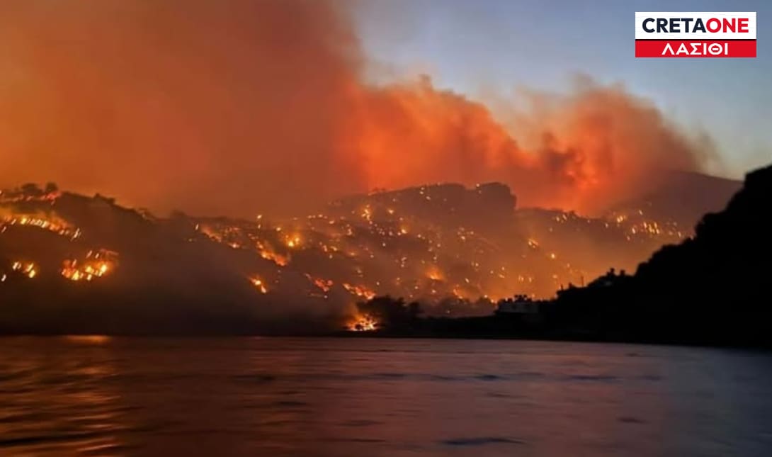 φωτιά Ιεράπετρα