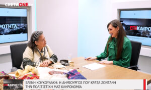 Ελένη Κουκουλάκη: Η δημιουργός που κρατά ζωντανή την πολιτιστική μας κληρονομιά