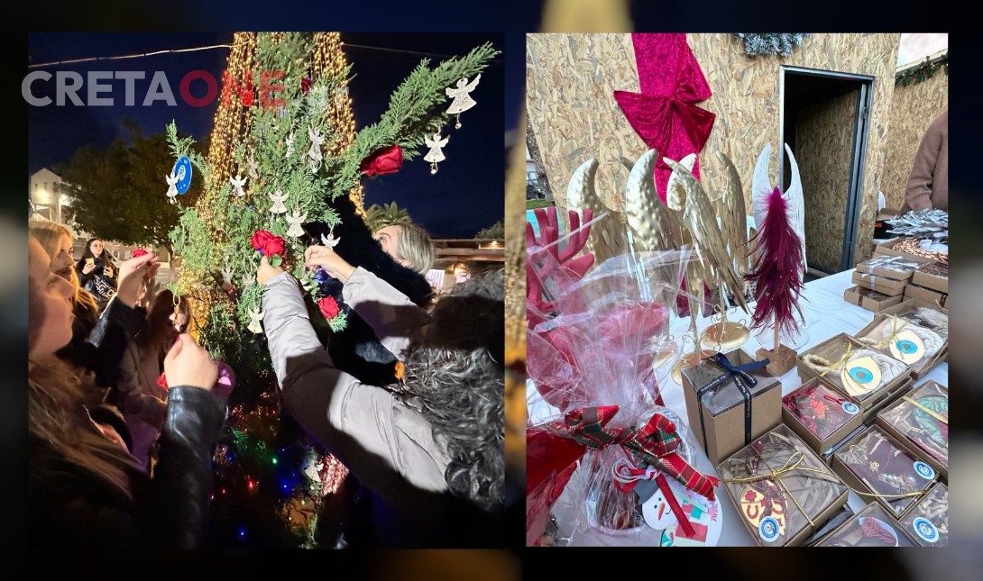 Γάζι: Εκδήλωση για την Παγκόσμια ημέρα Αγάπης – «Τα Δέντρα της Αγάπης» (φωτογραφίες – βίντεο)