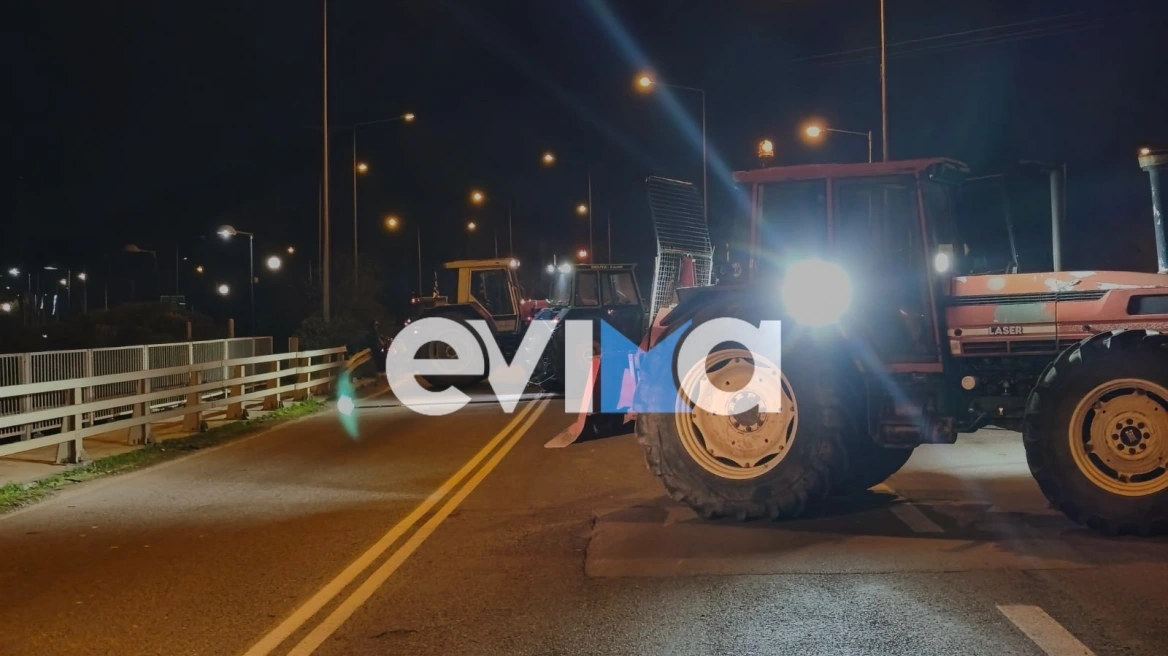 Kινητοποιήσεις αγροτών: Άνοιξε η υψηλή γέφυρα της Χαλκίδας