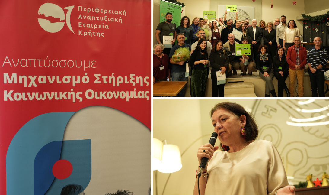 Κρήτη: Βραβεία και καινοτόμες ιδέες στο HackSocial Crete 2025