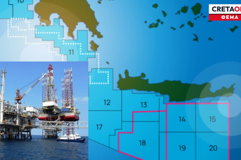 χρονιά ορόσημο φυσικό αέριο υδρογονάνθρακες Κρήτη