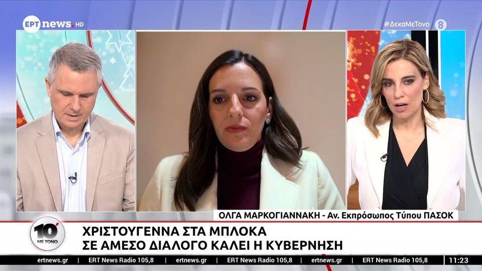 Οι προτάσεις του ΠΑΣΟΚ για τους αγρότες – Παρεμβάσεις με κοινωνικό και παραγωγικό πρόσημο (βίντεο)