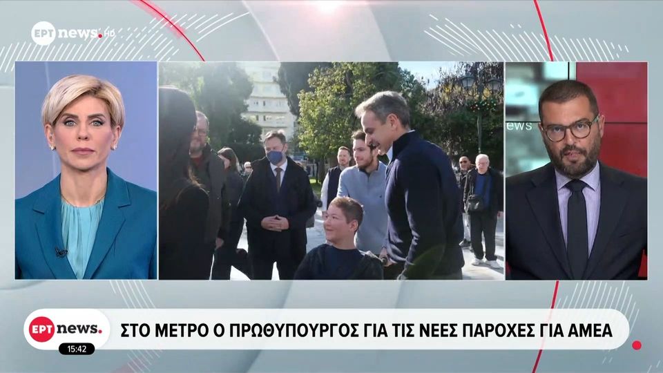 Πλαστική κάρτα αναπηρίας: Πώς χρησιμοποιείται σε Μετρό και Μέσα Μαζικής Μεταφοράς (βίντεο)