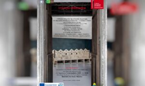 Ηράκλειο: Η Έκθεση αρχιτεκτονικής IntelligensHistorica στην Βασιλική του Αγίου Μάρκου