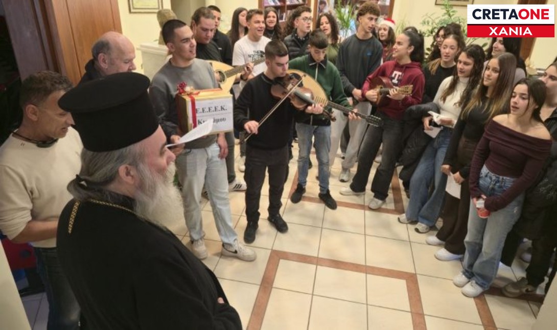 Χανιά: Έψαλαν τα κάλαντα στον Αμφιλόχιο – Δείτε φωτογραφίες